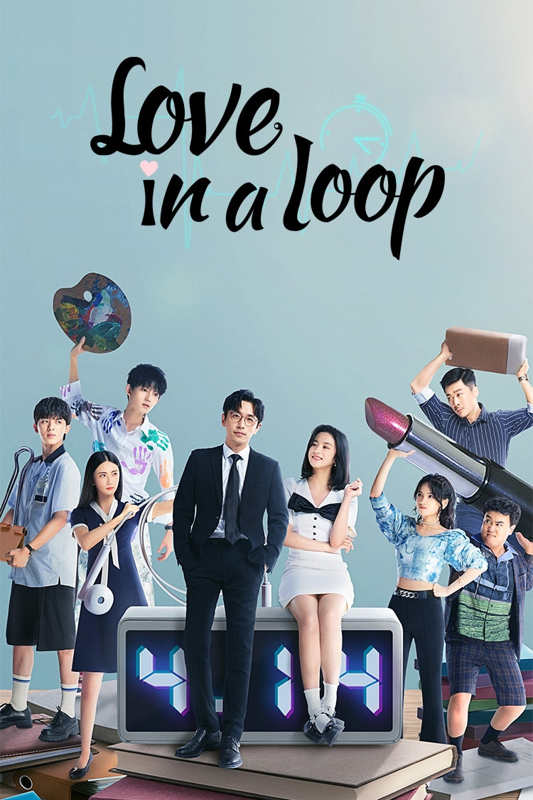 Love in a Loop (2022) S01 Complete